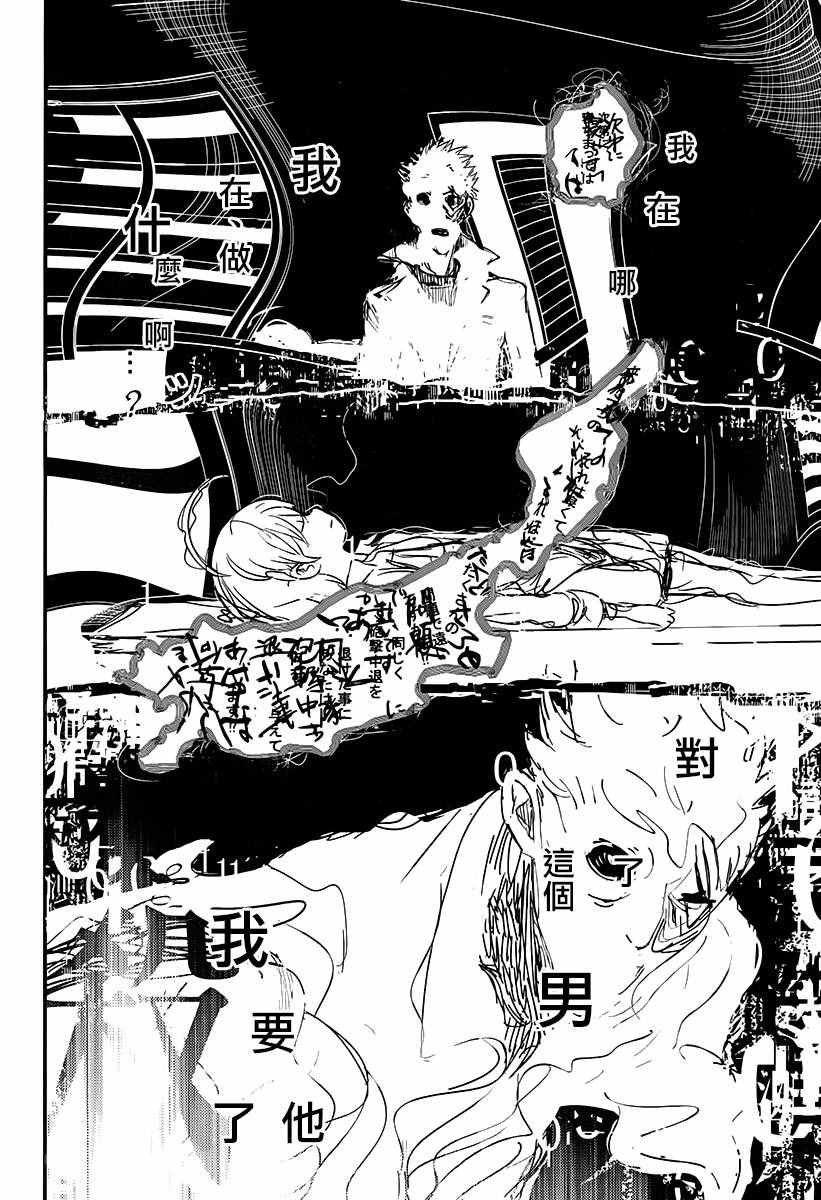 第113话