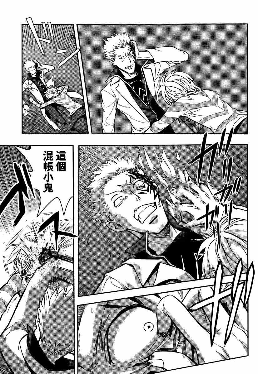 第113话