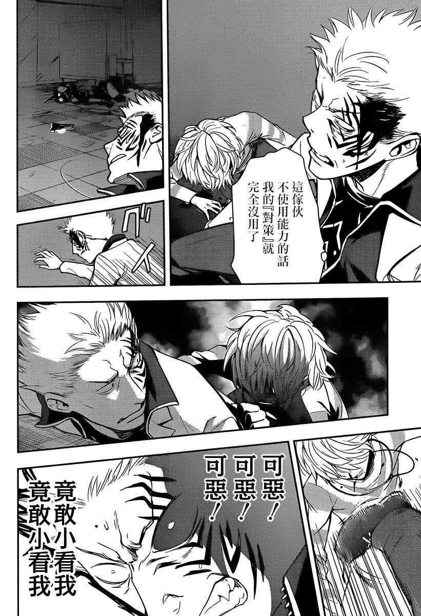 第113话