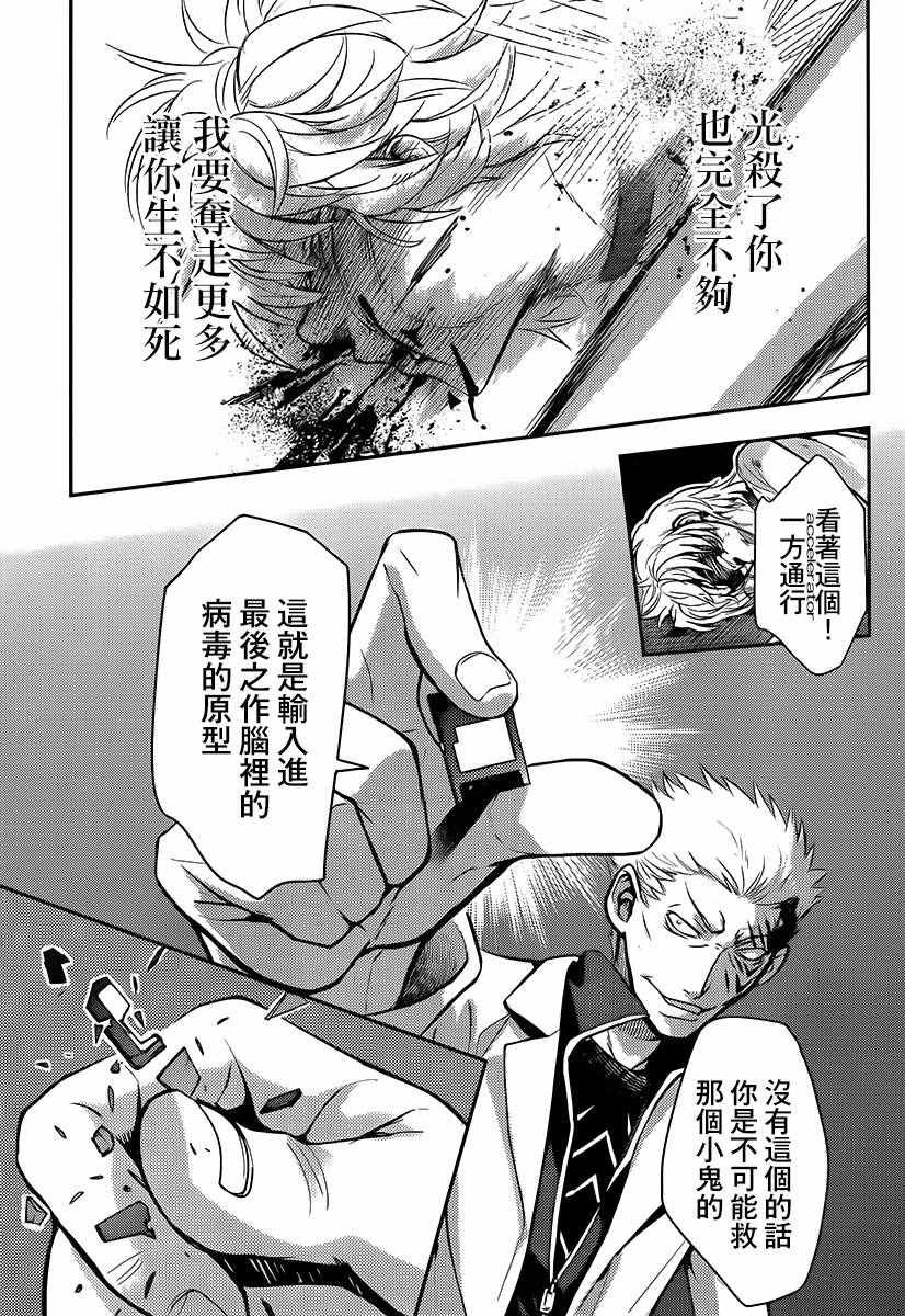 第113话