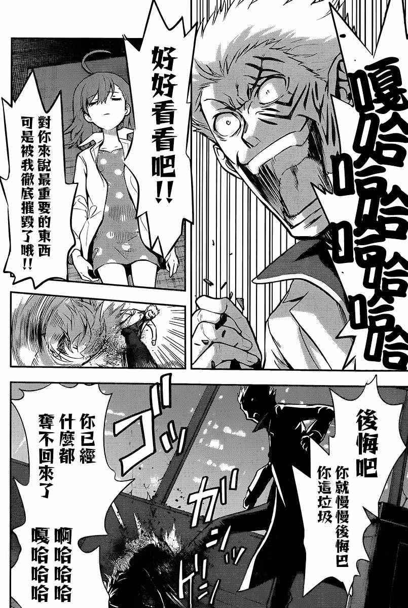 第113话