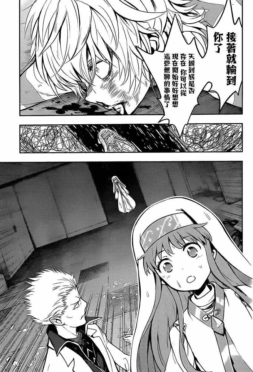 第113话