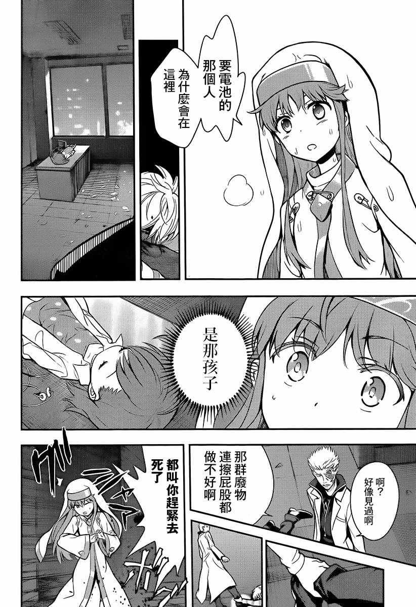 第113话