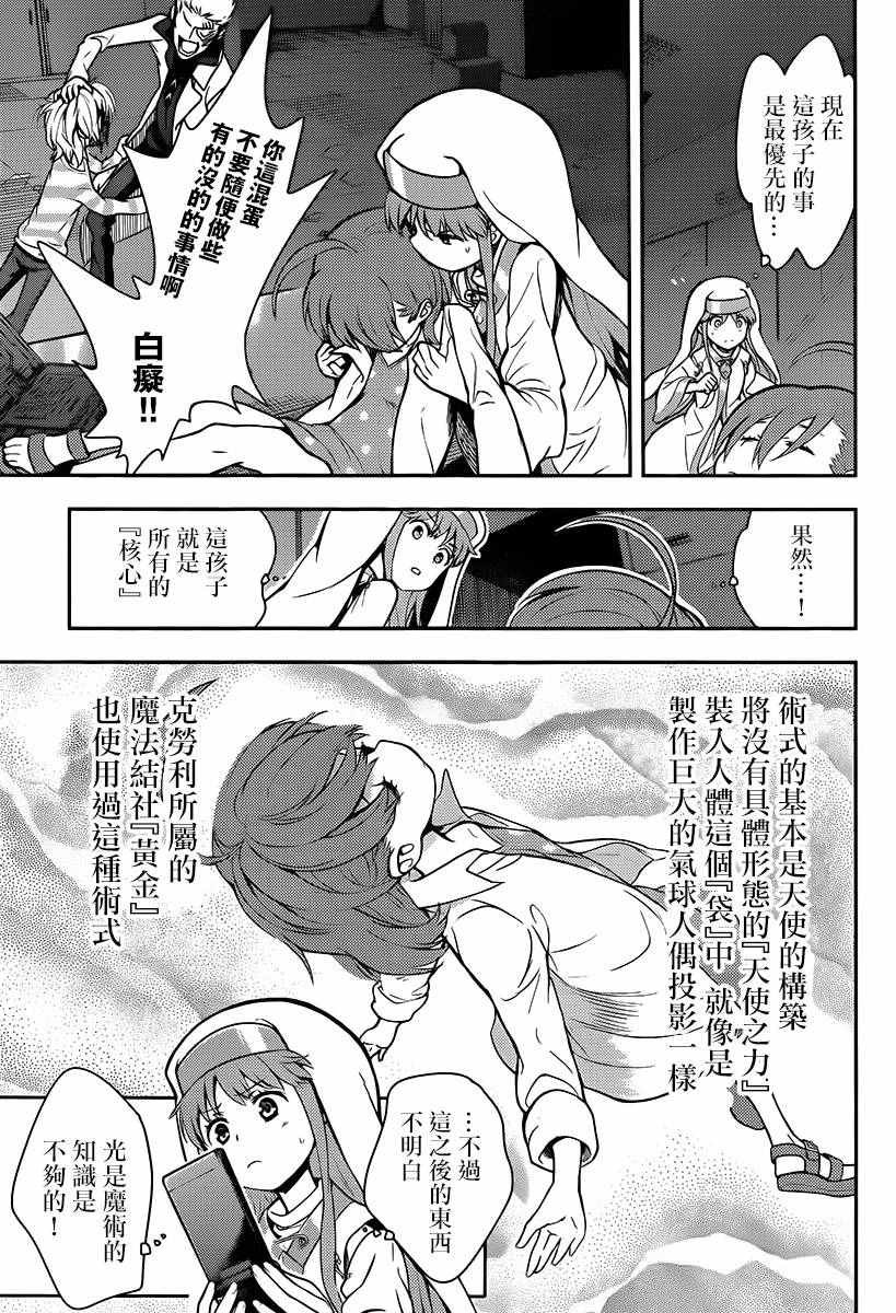 第113话