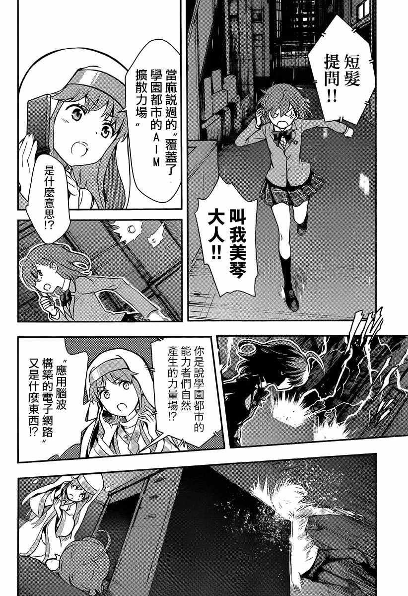 第113话