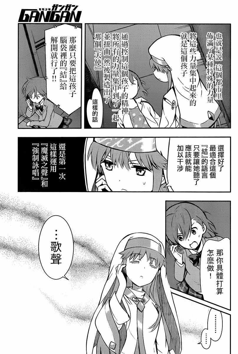 第113话