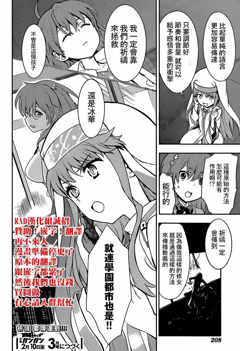 第113话