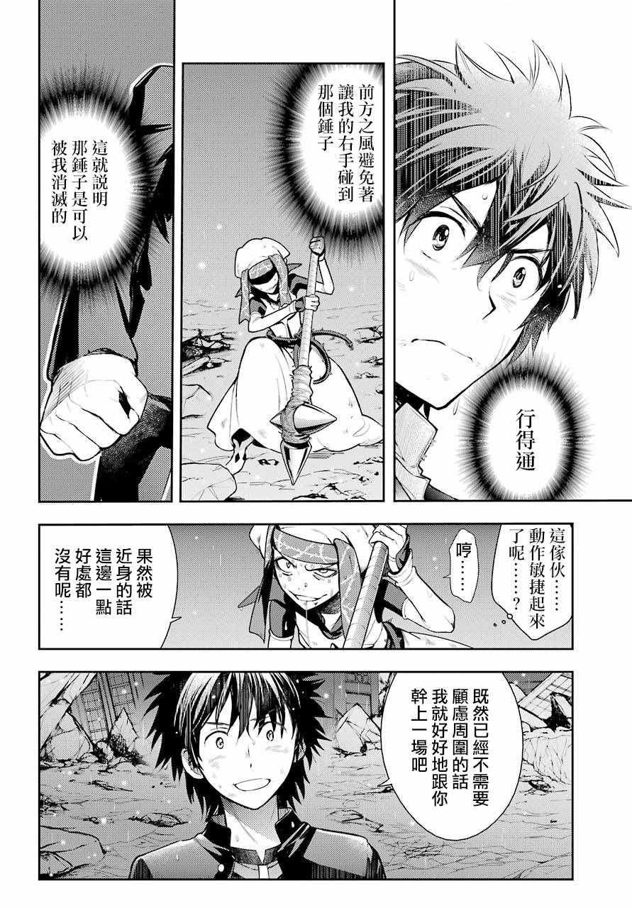 第114话