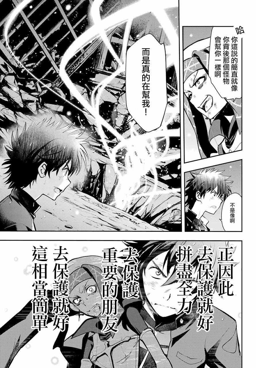 第114话