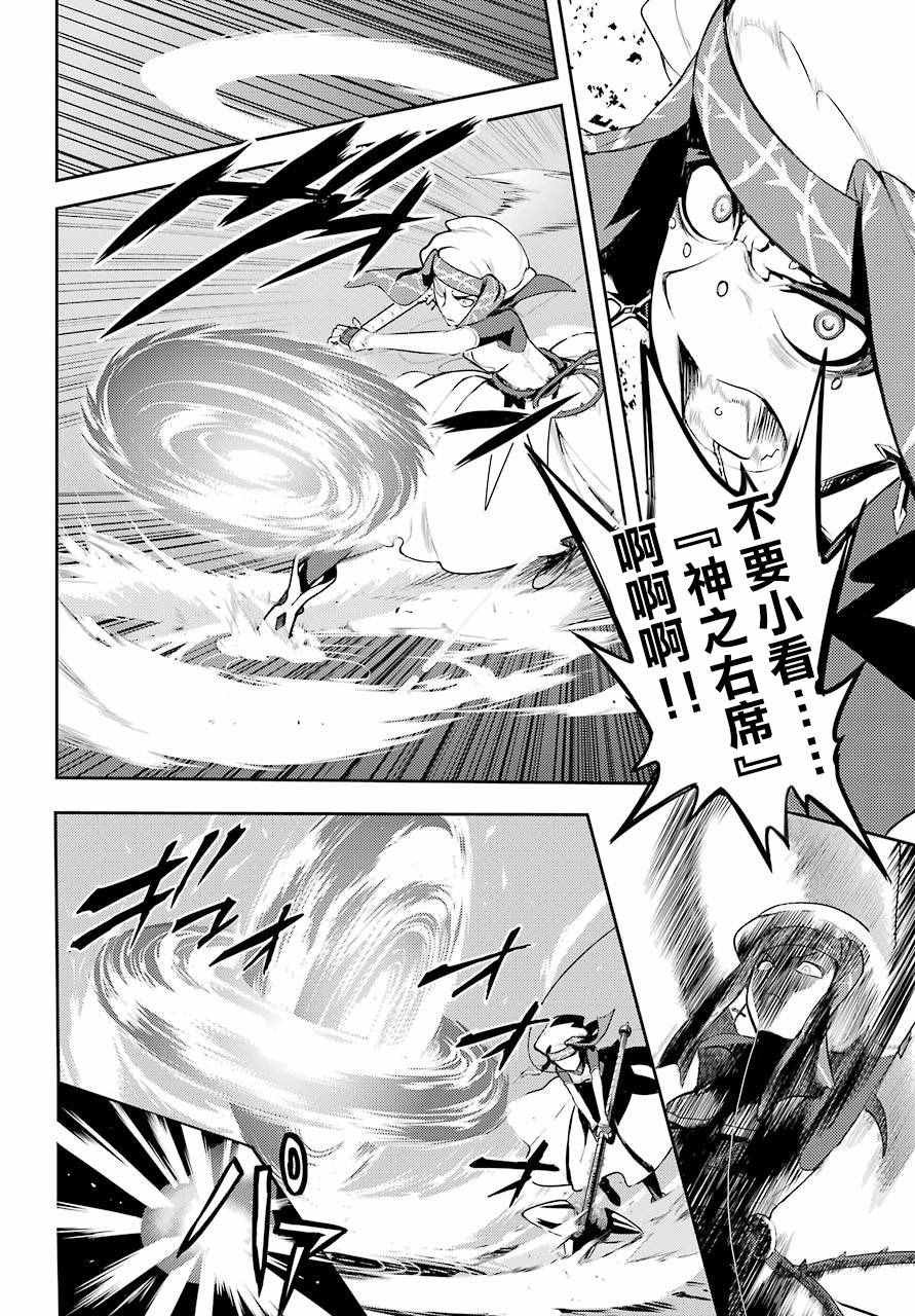 第114话