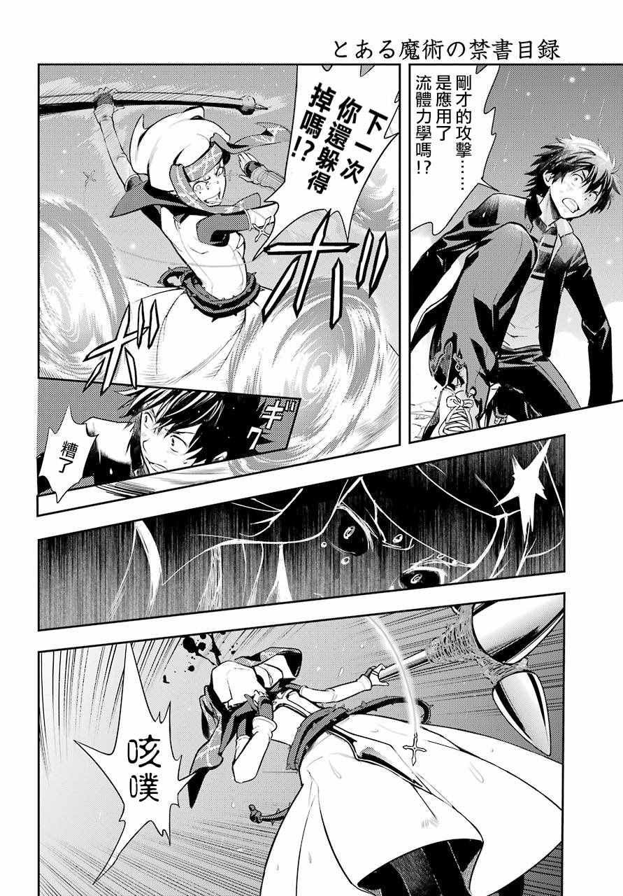 第114话