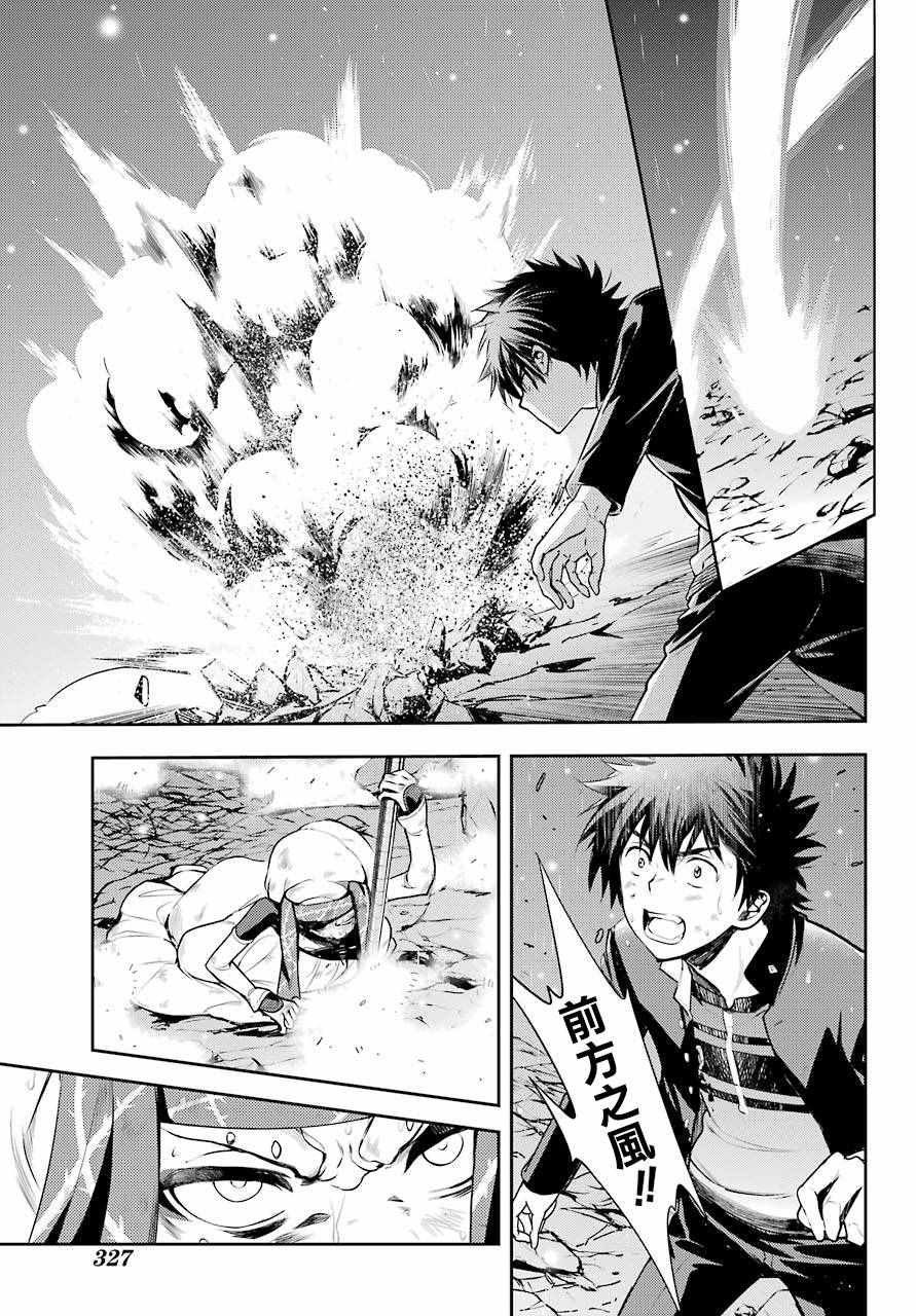 第114话