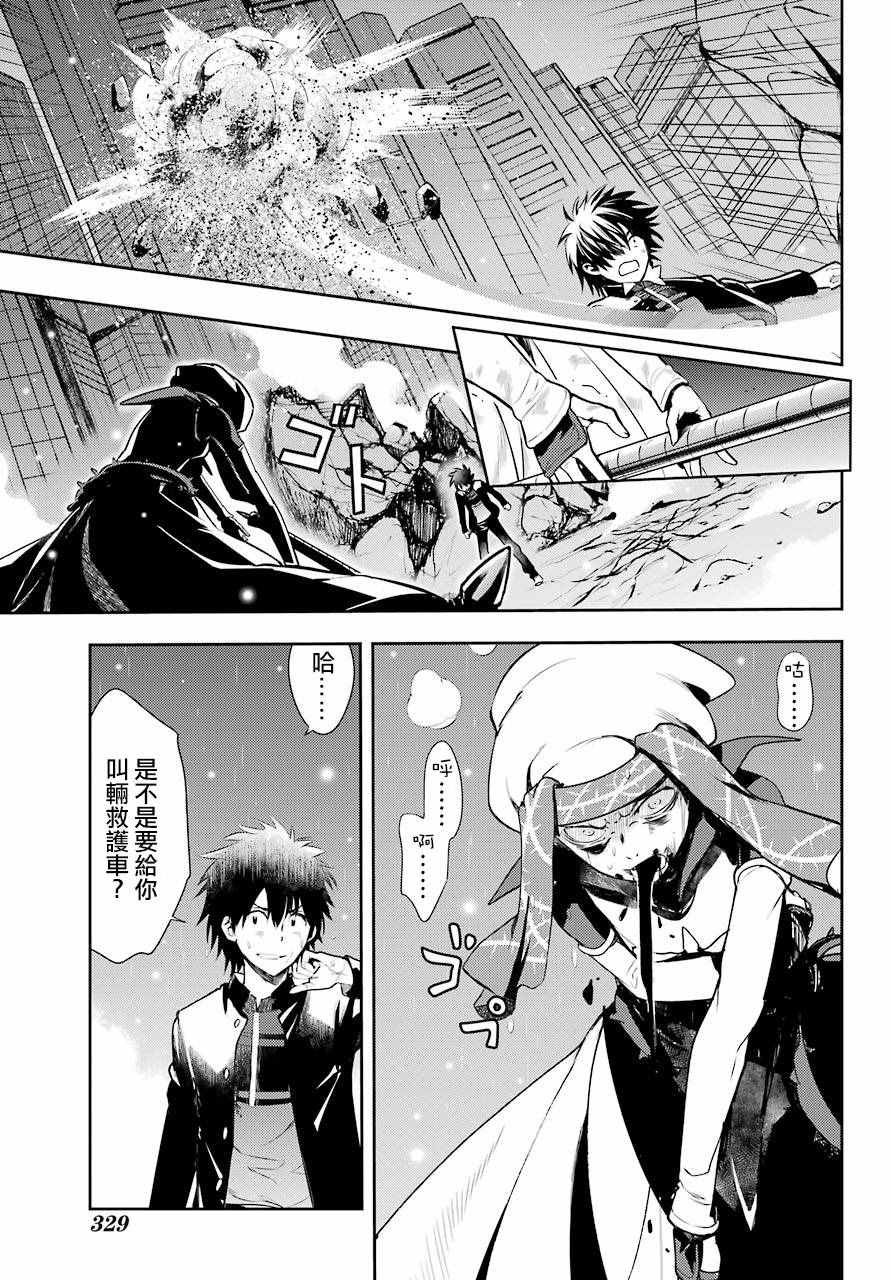 第114话