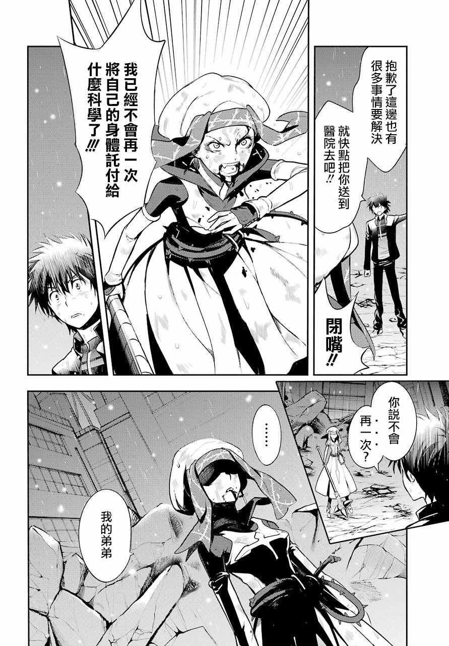 第114话