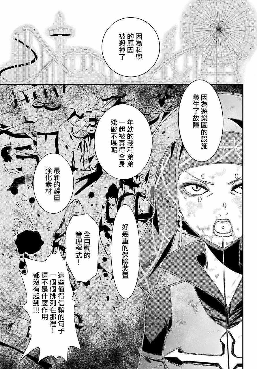 第114话