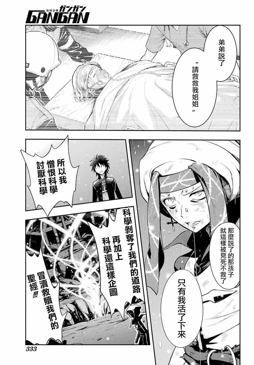 第114话