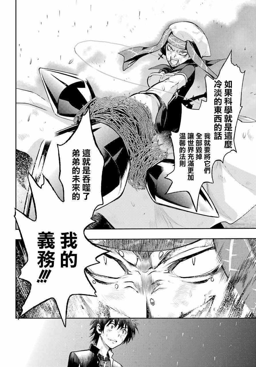 第114话