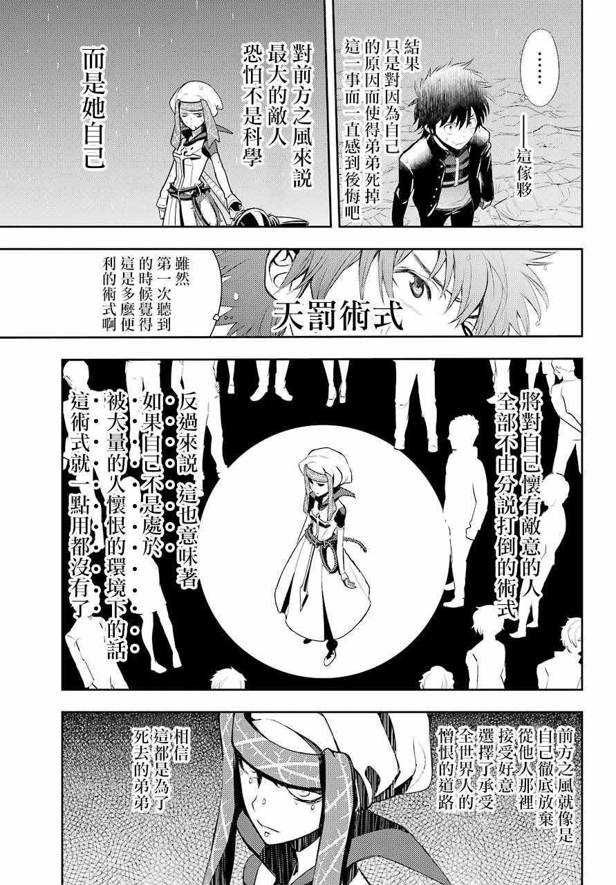 第114话