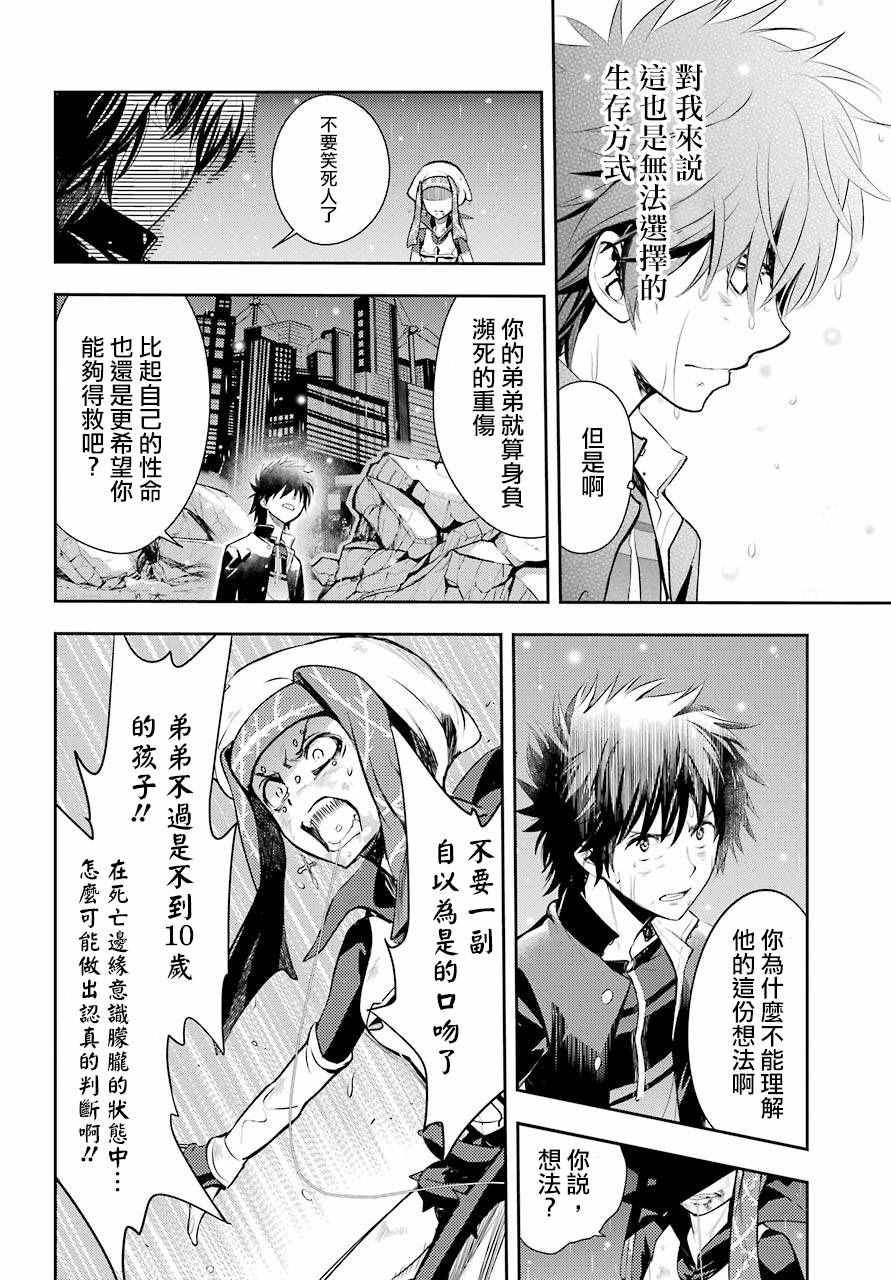 第114话