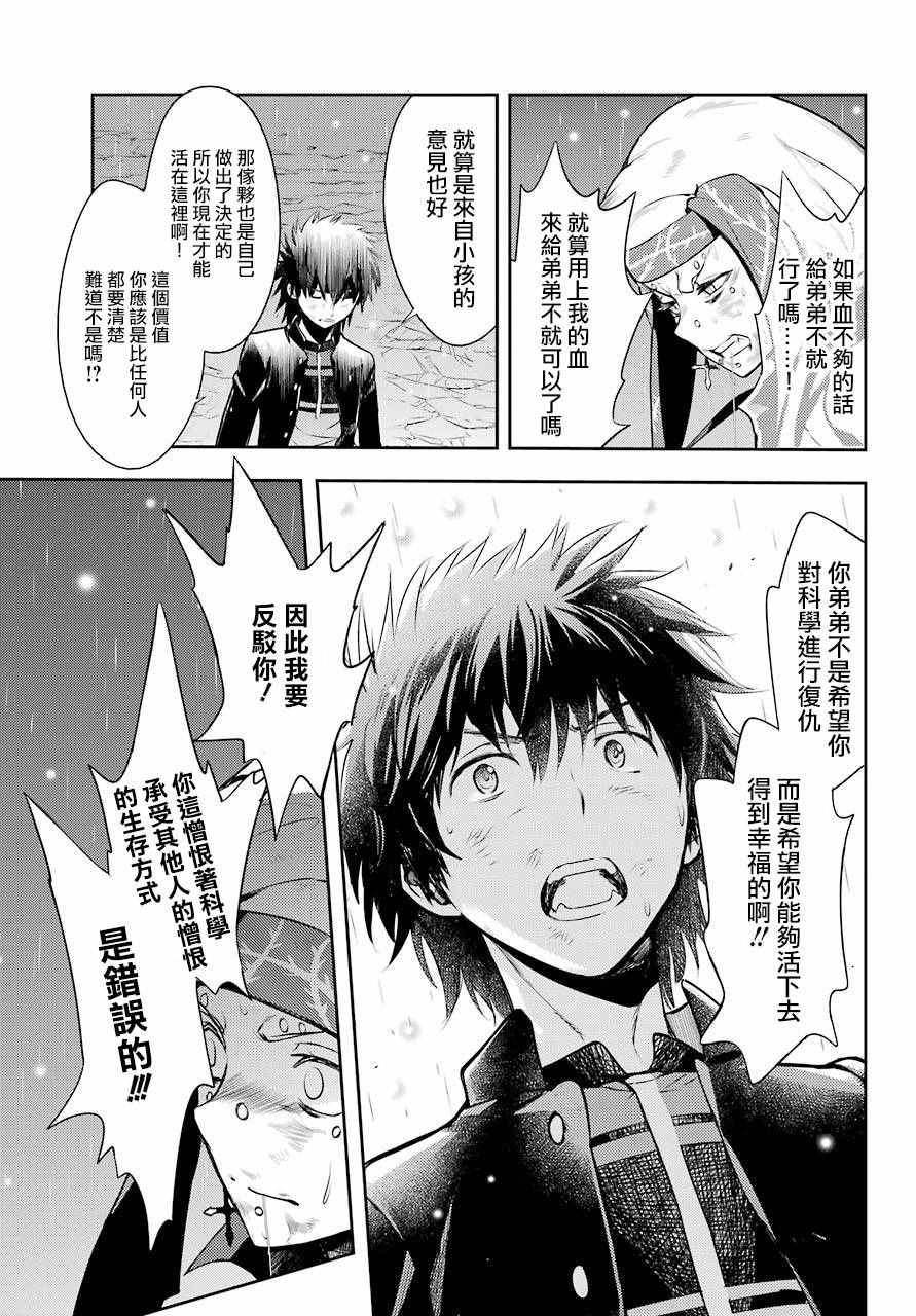 第114话