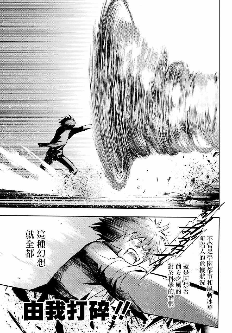 第114话