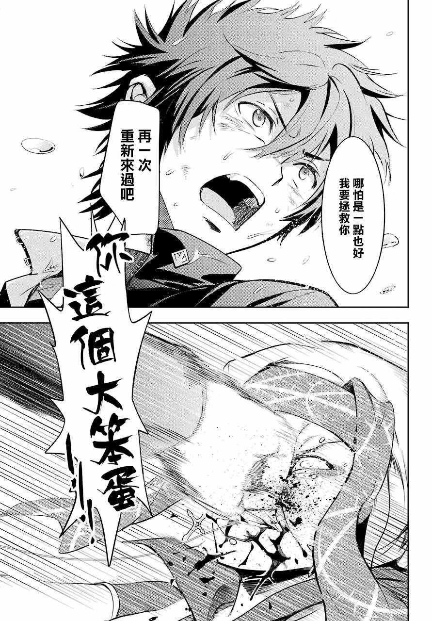 第114话