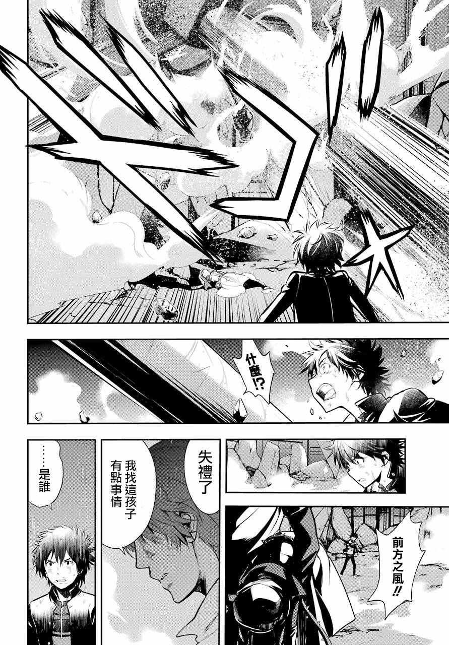 第114话