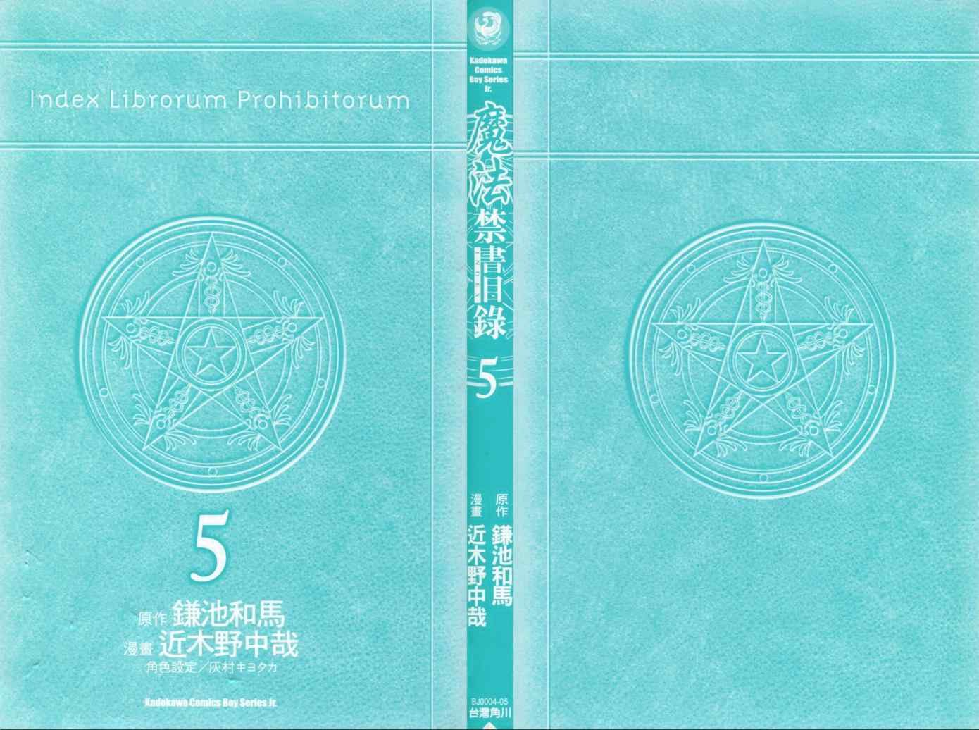 第5卷