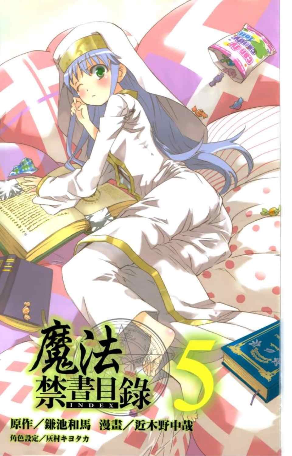 第5卷