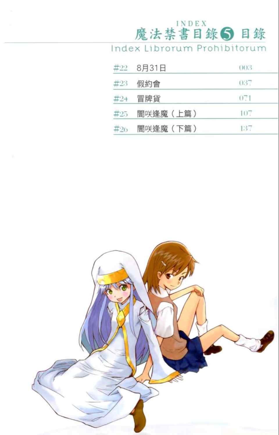 第5卷