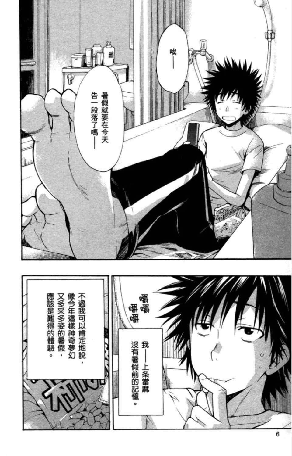 第5卷