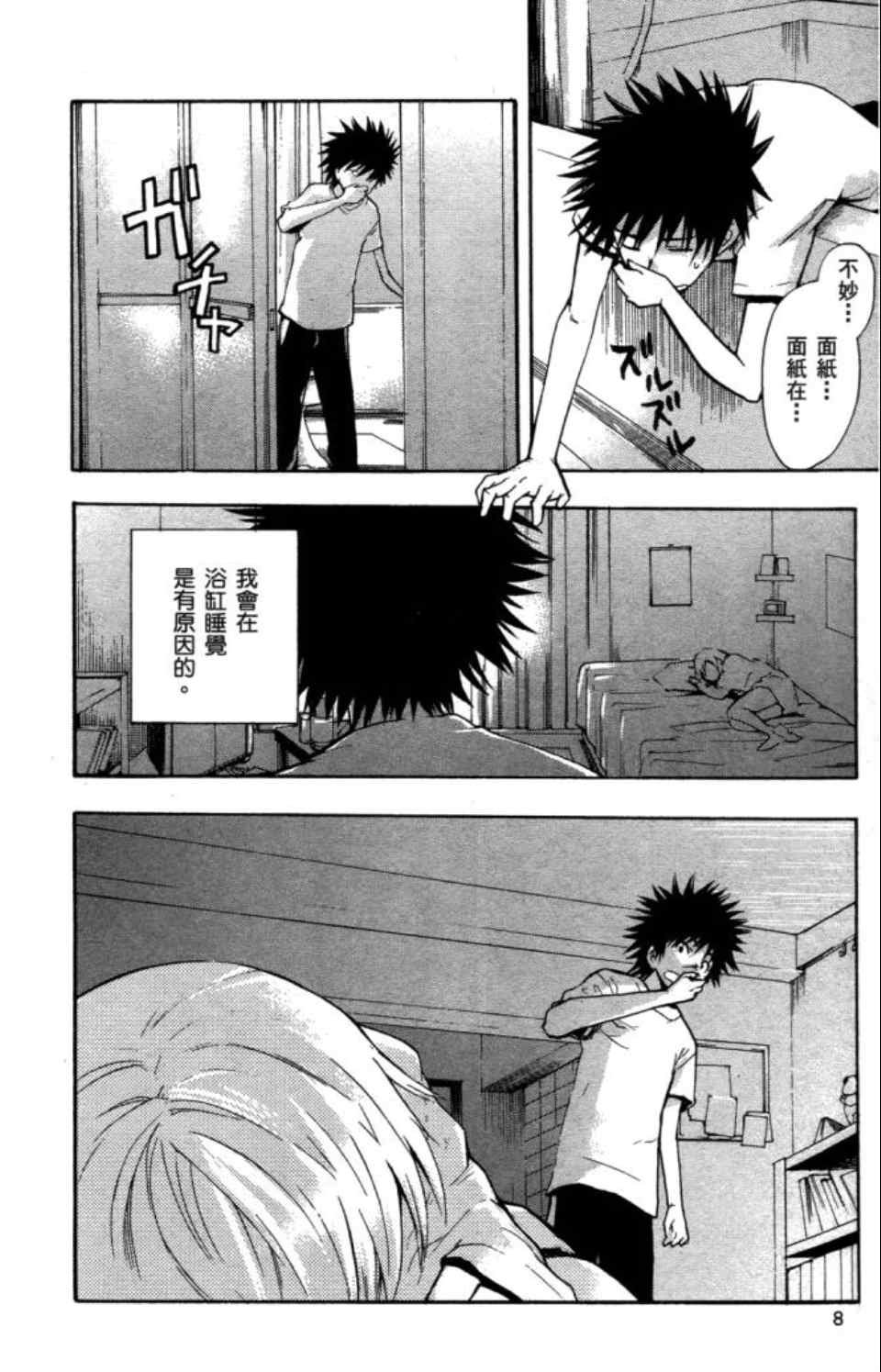 第5卷