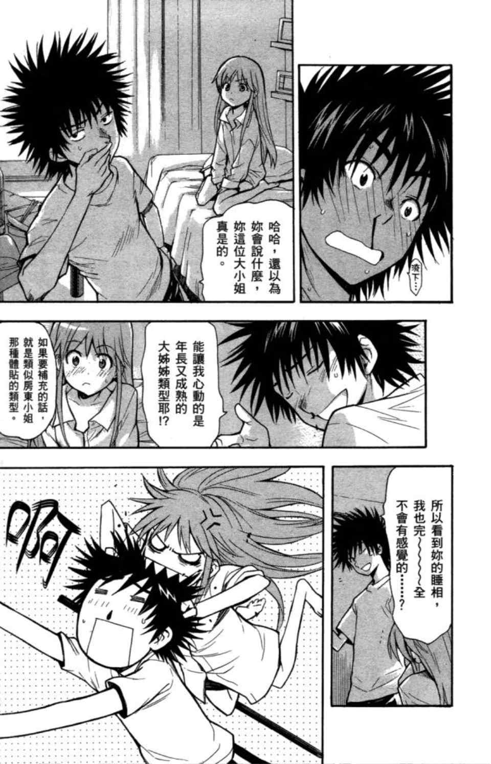 第5卷