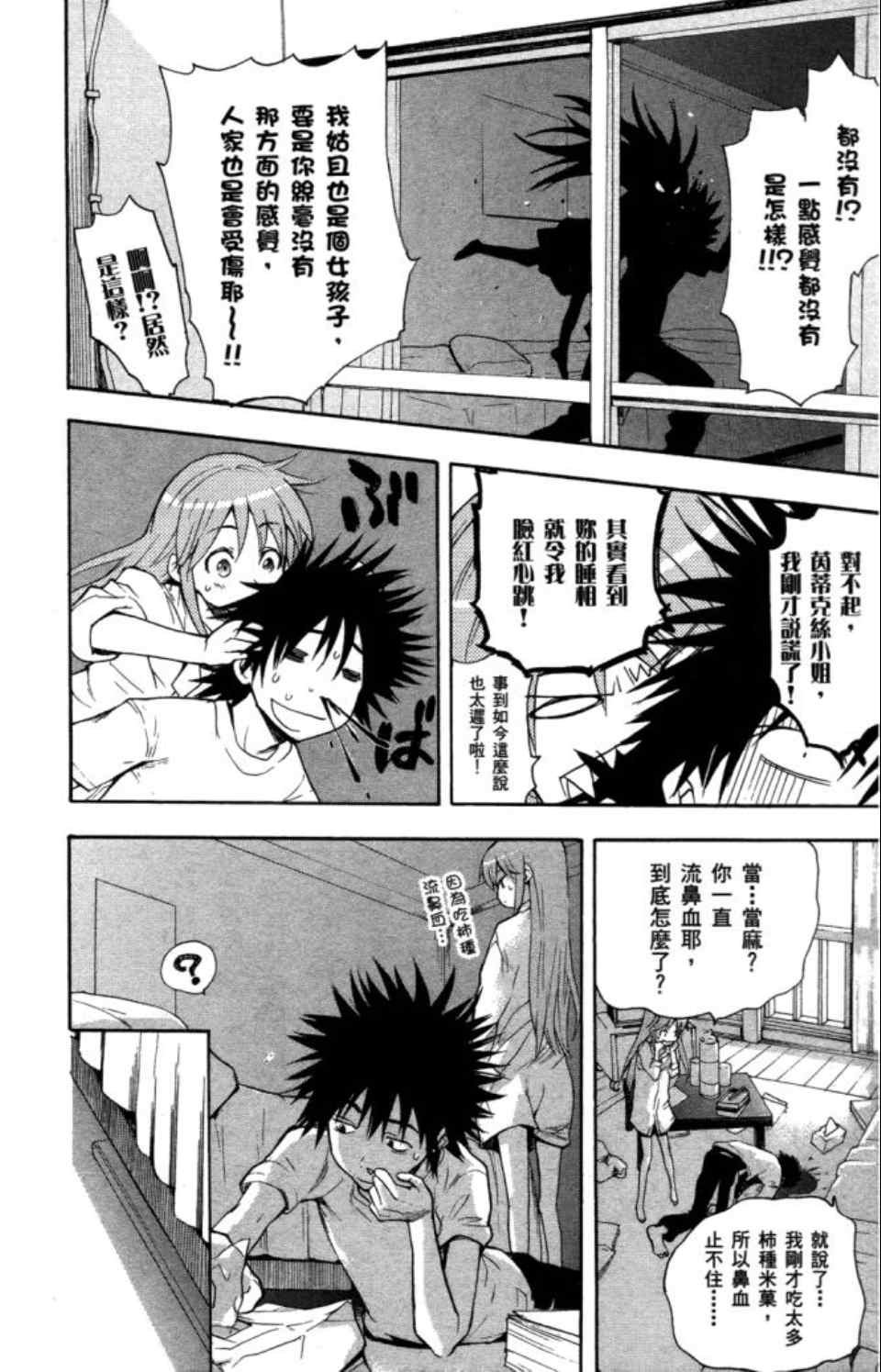 第5卷