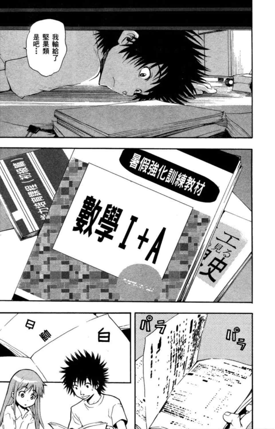 第5卷