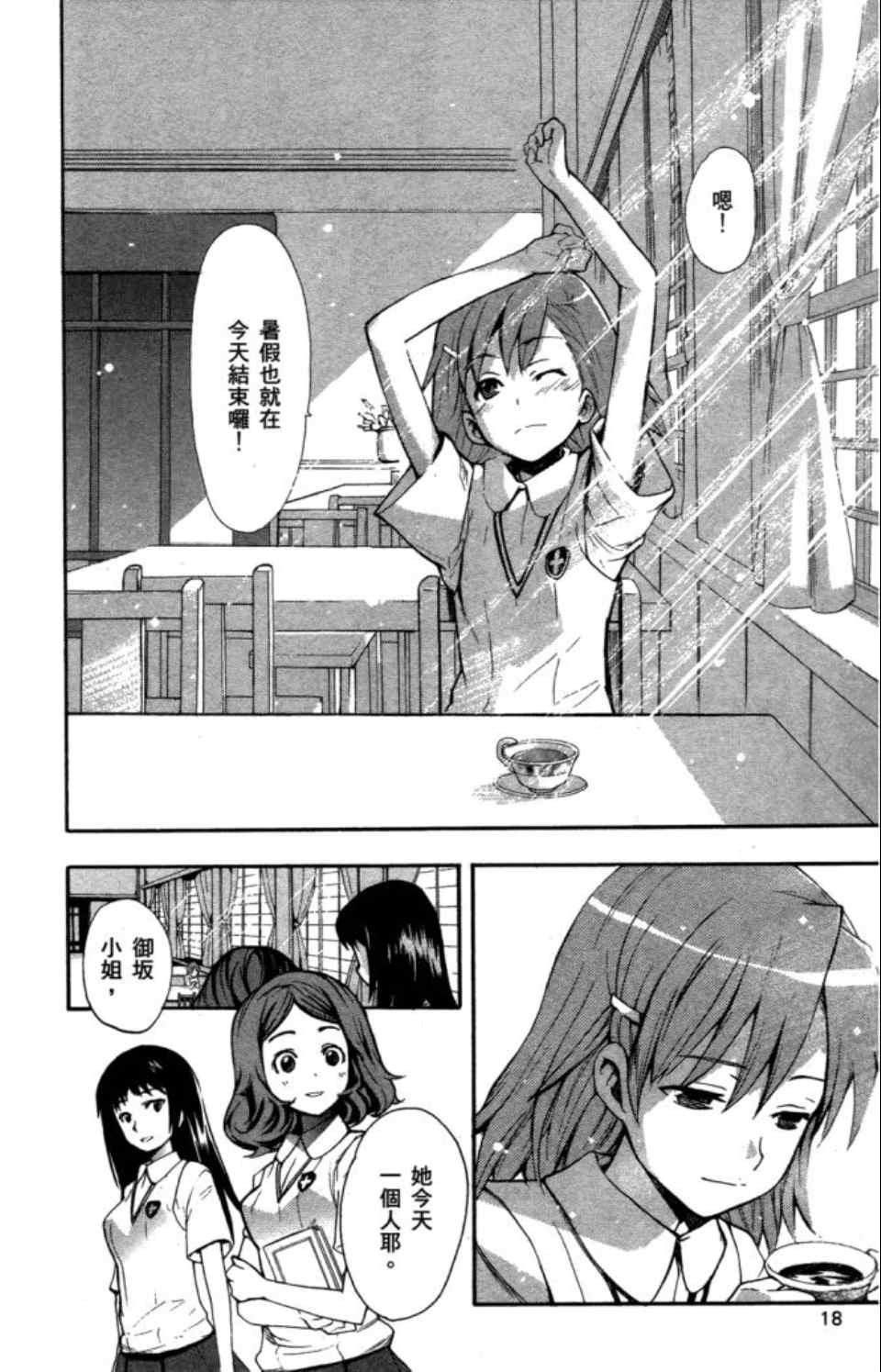 第5卷