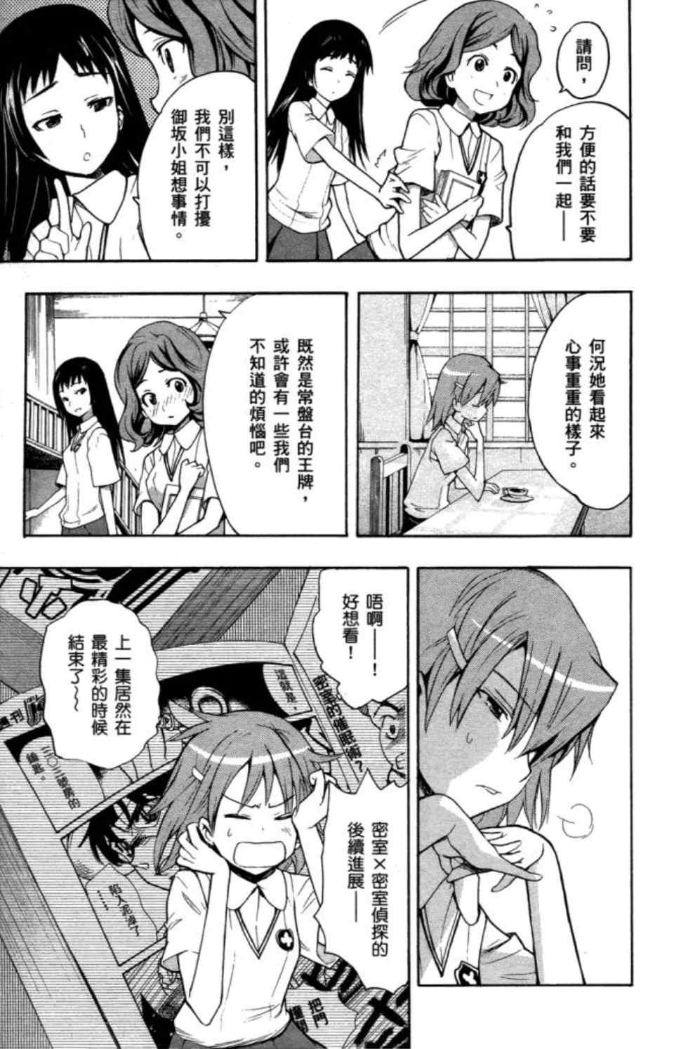 第5卷