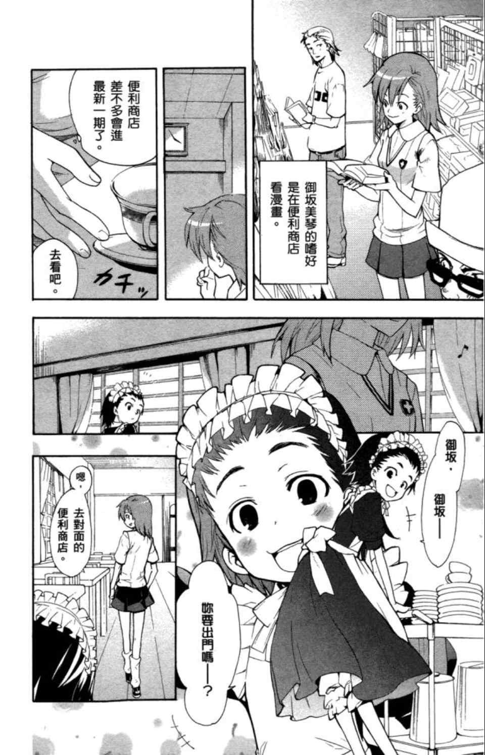 第5卷