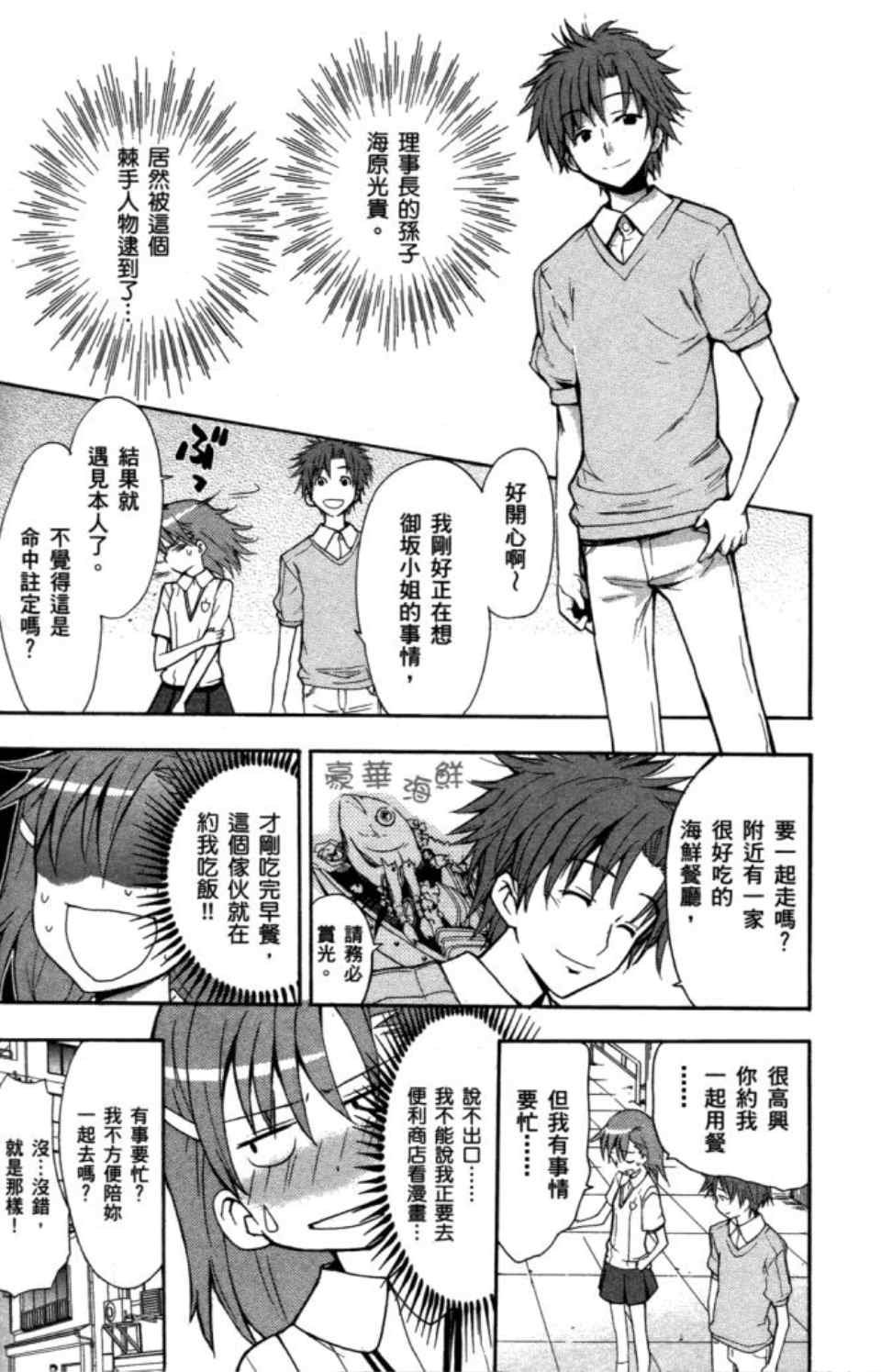 第5卷