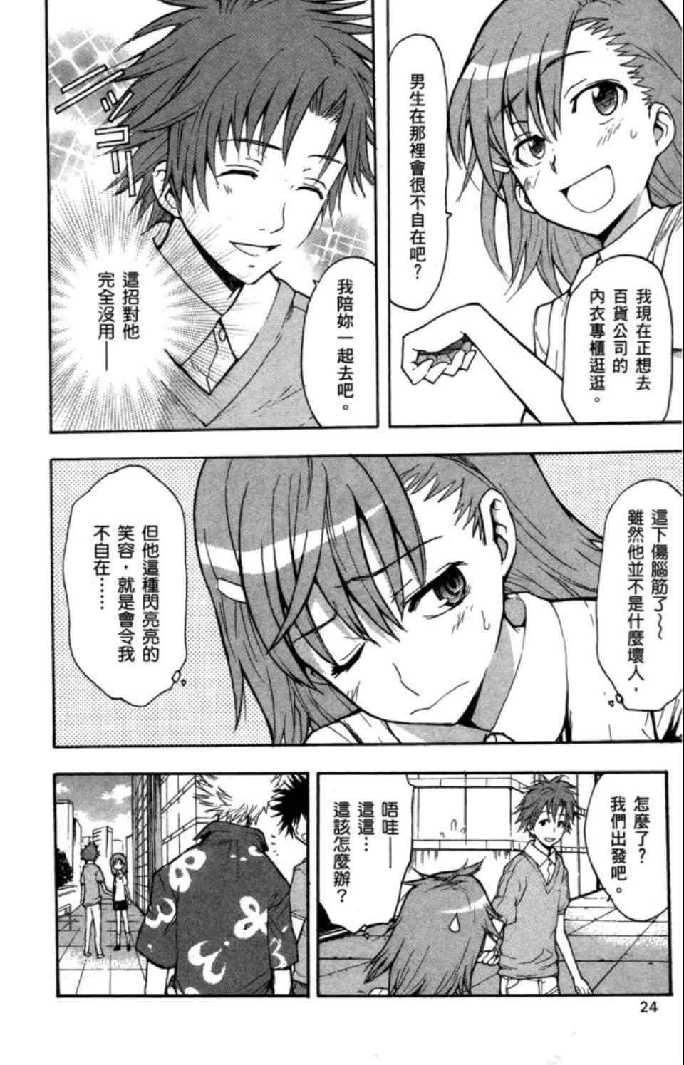 第5卷