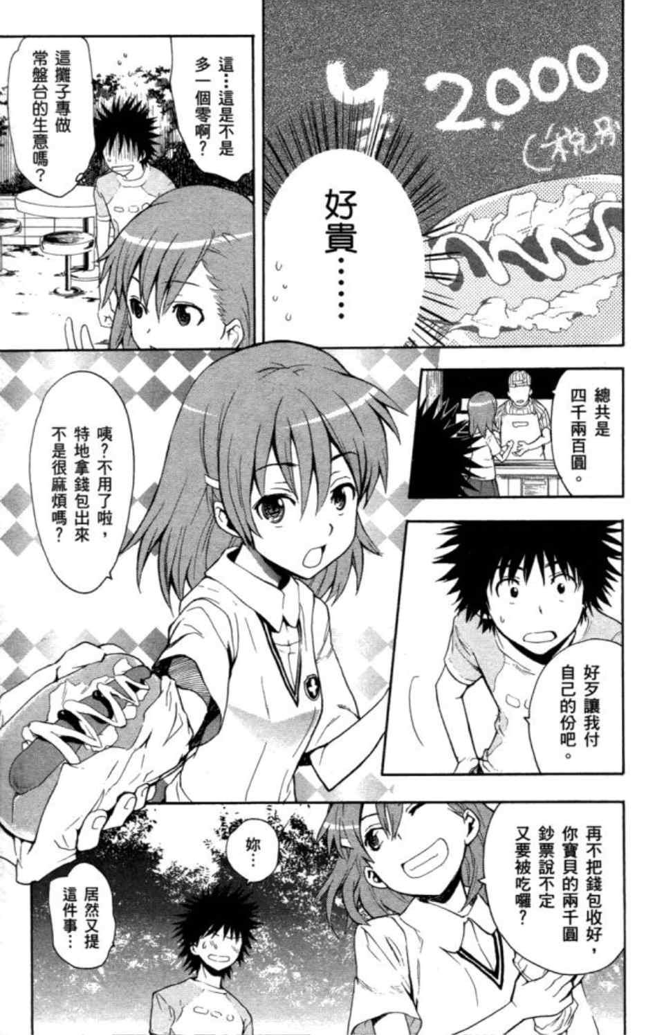 第5卷