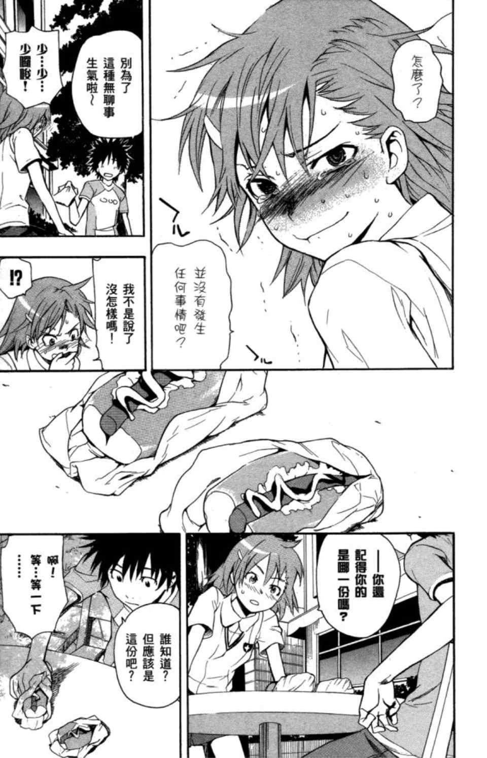 第5卷