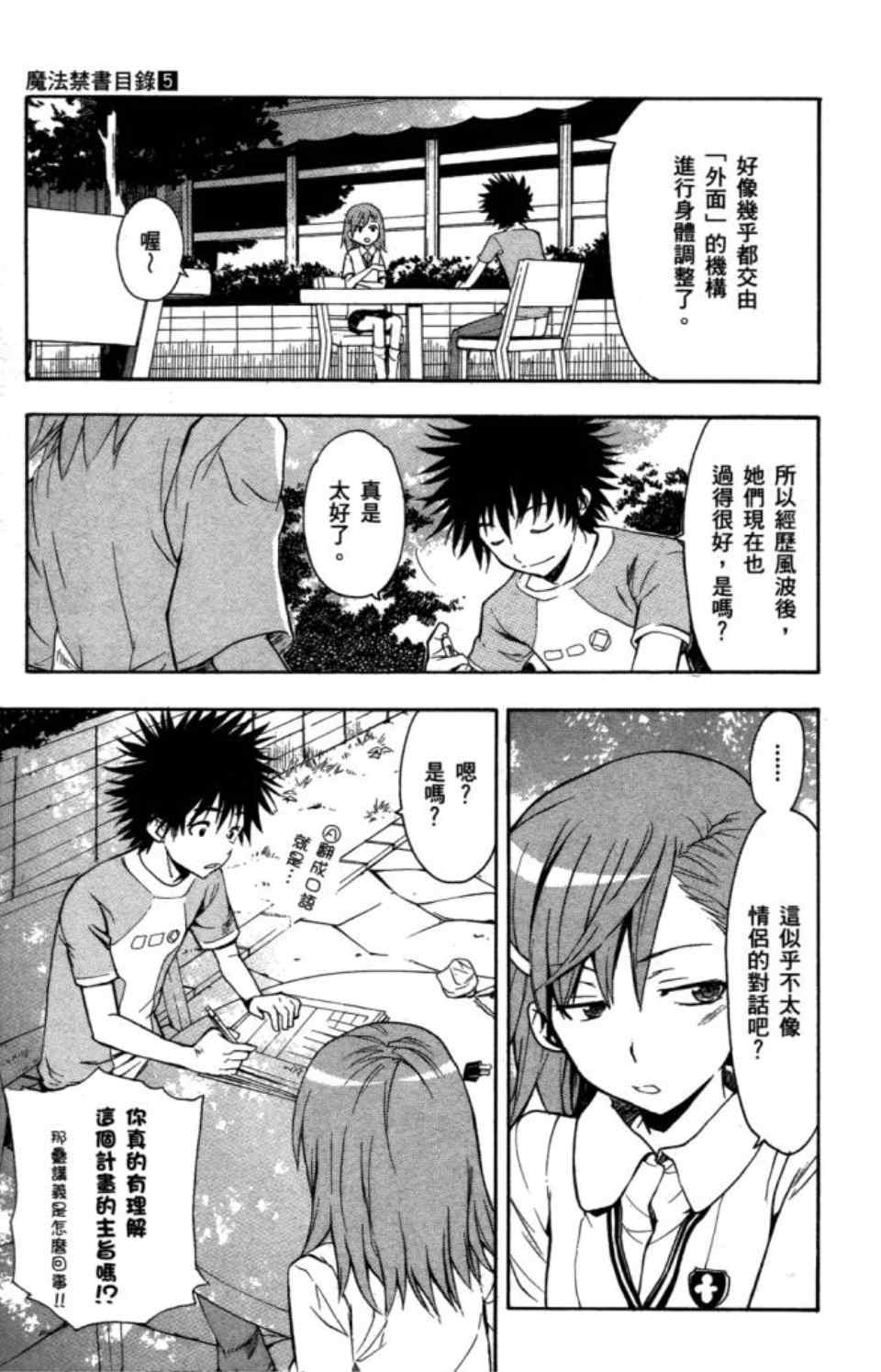 第5卷