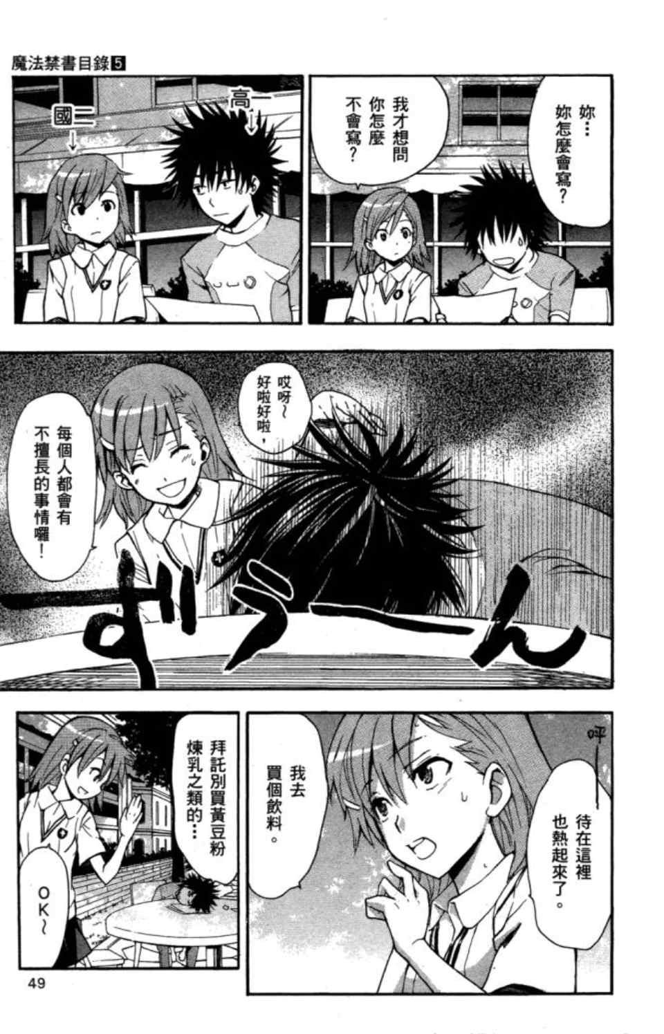 第5卷