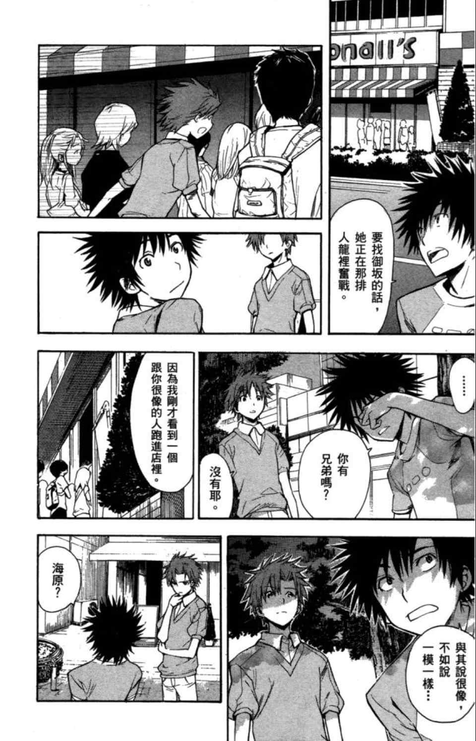 第5卷