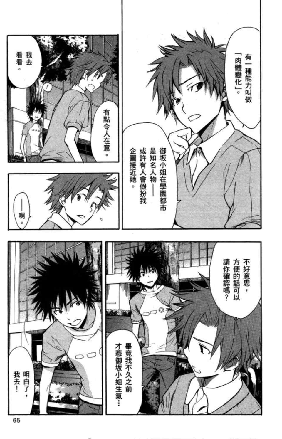 第5卷