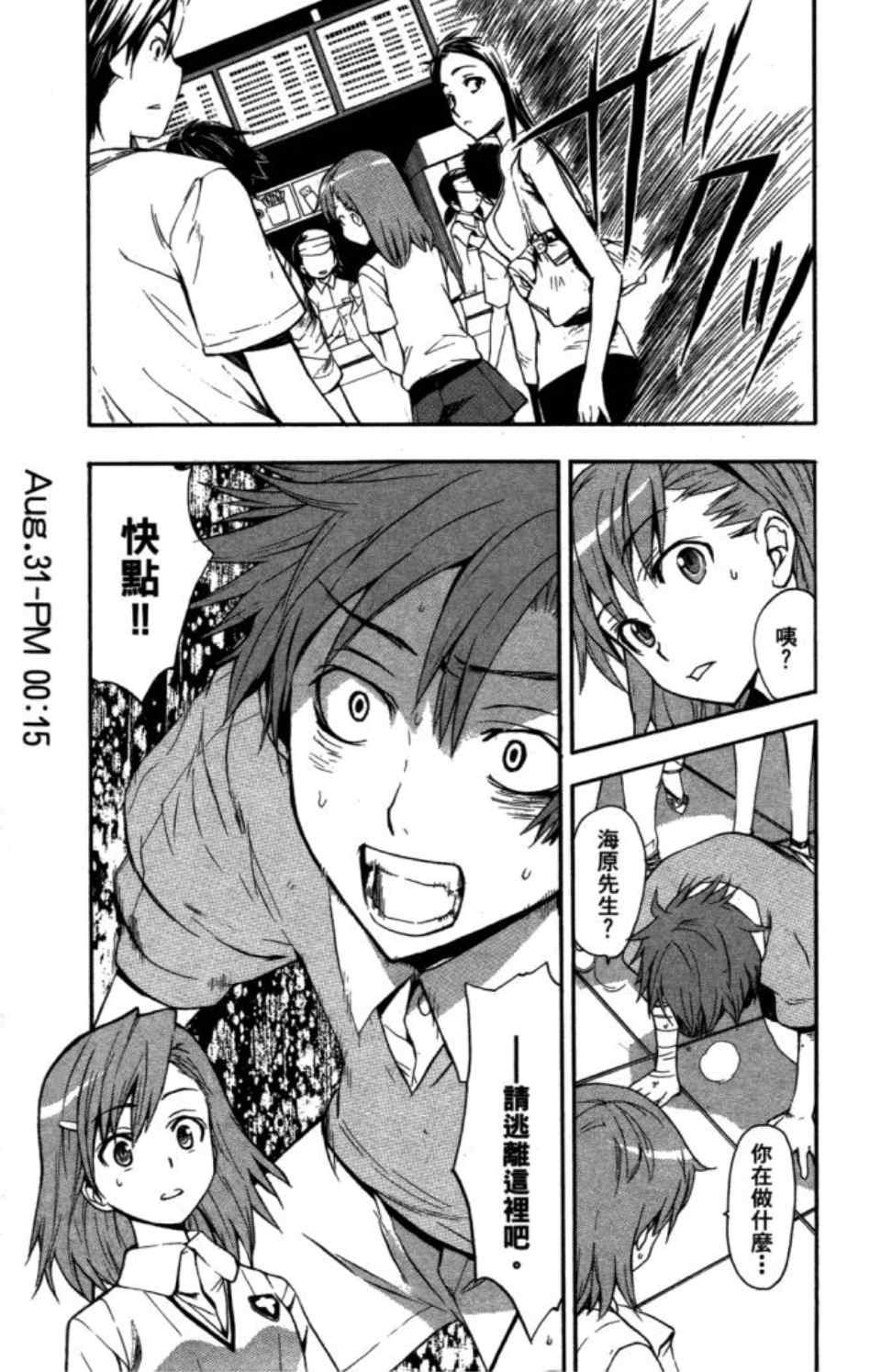 第5卷