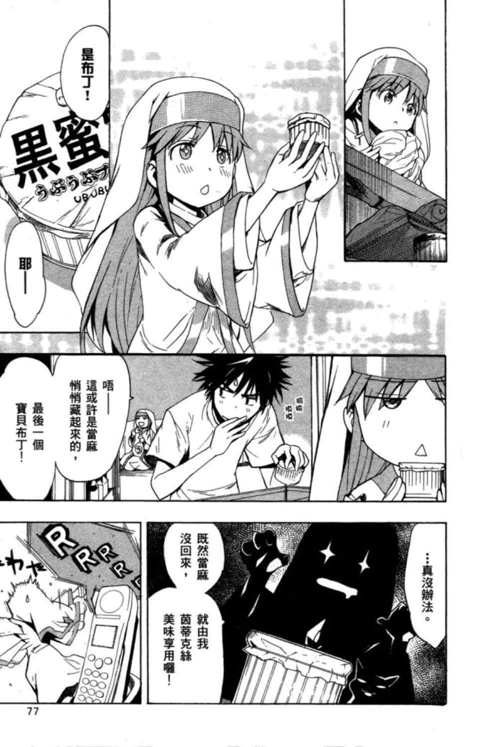 第5卷