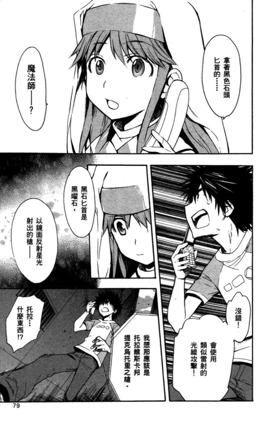 第5卷