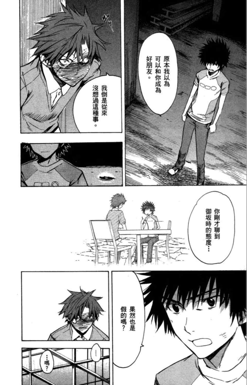 第5卷